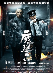 成人伊人网